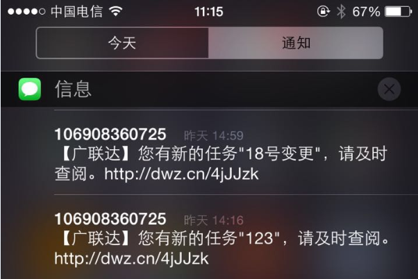 协筑APP2.1.0安卓、iOS全新发布，敬请更新-协筑