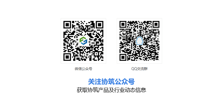 武汉绿地中心:面对频繁变更的图纸,我们如何从容应对-协筑