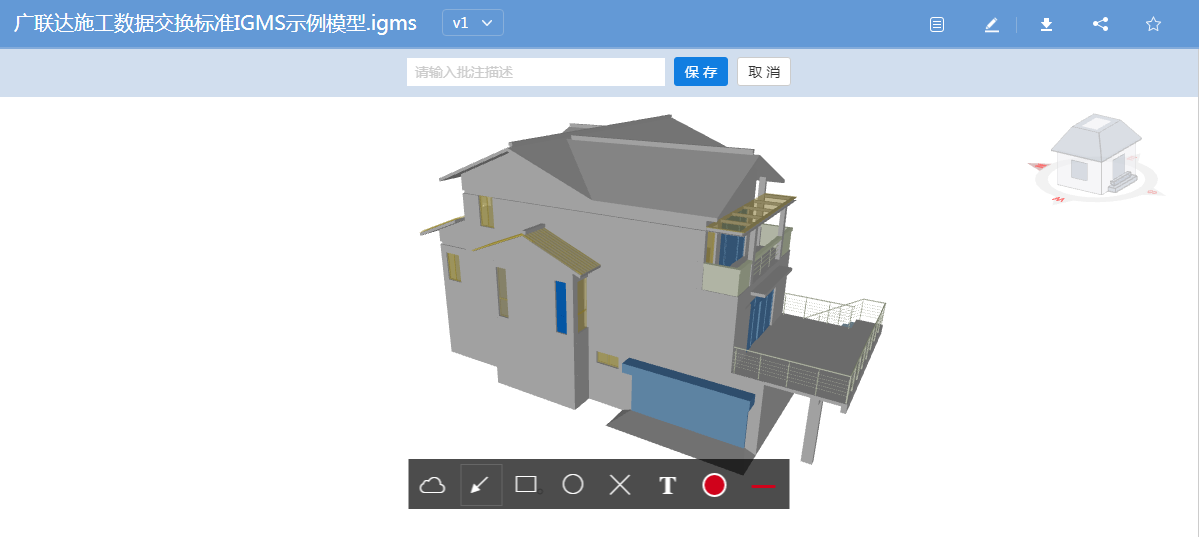 【产品更新日志】9月动态-协筑