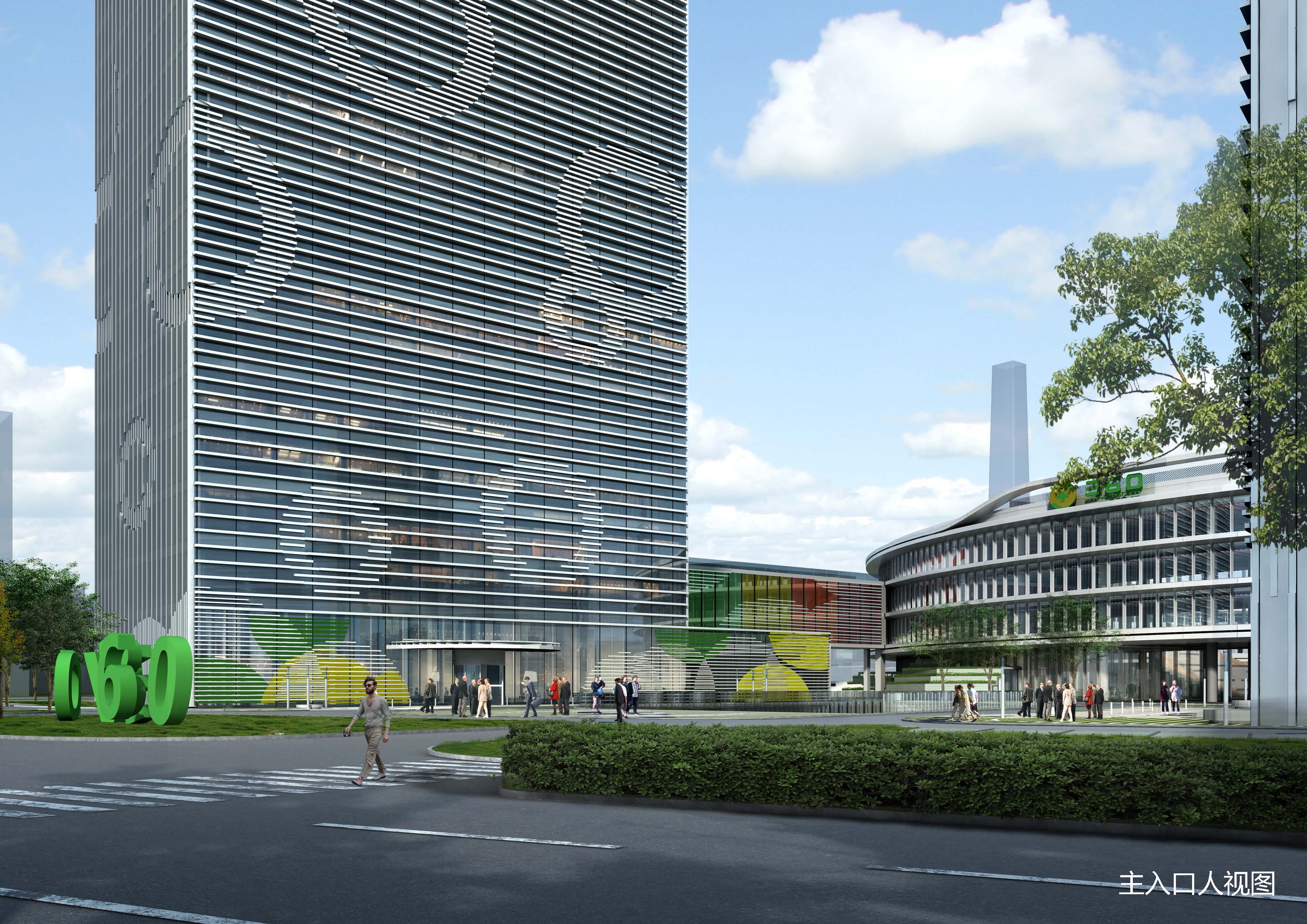 奇虎360:协筑给我们EPC项目管理提供了一个更顺畅的信息流转平台-协筑