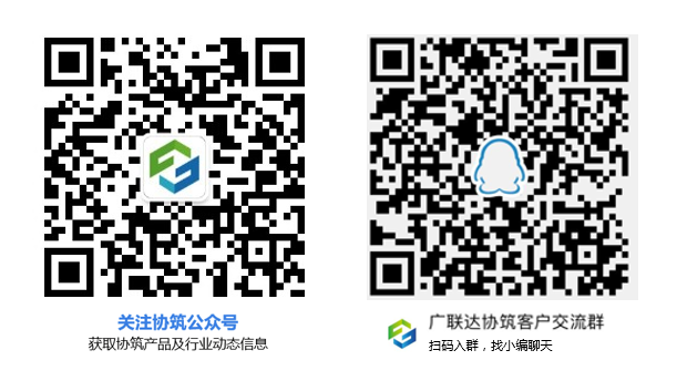 上海杨浦区补贴开创紧缺型BIM技能人才技能培训班-协筑