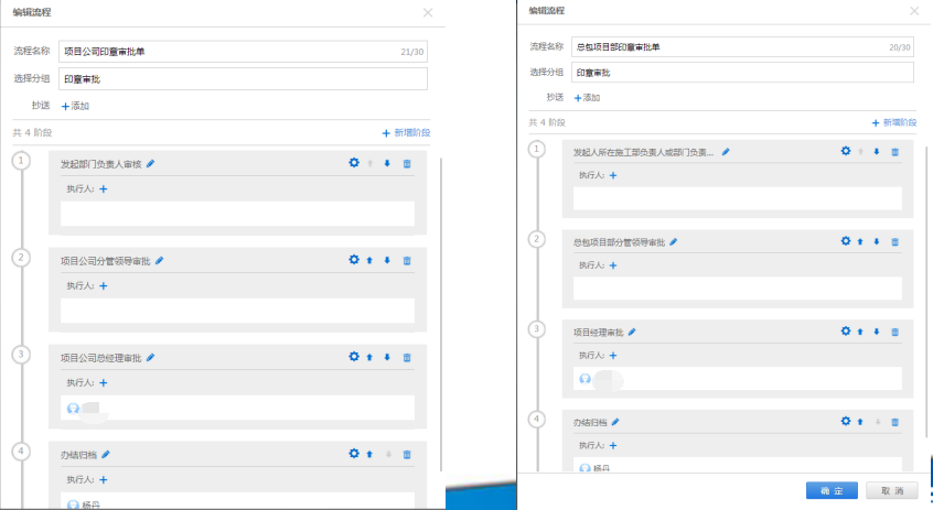 看西安地下管廊PPP项目如何使用协筑平台管控分散的项目部-协筑