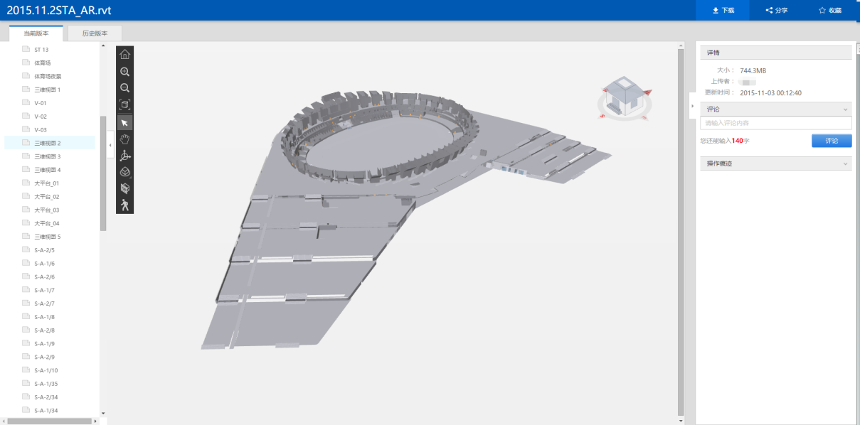 协筑在苏州工业园区体育中心项目上的应用-协筑