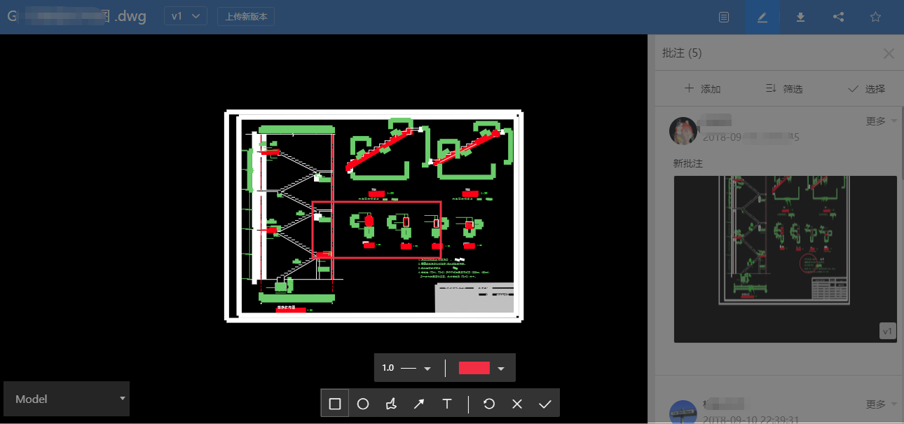 协筑9月份产品更新日志-协筑