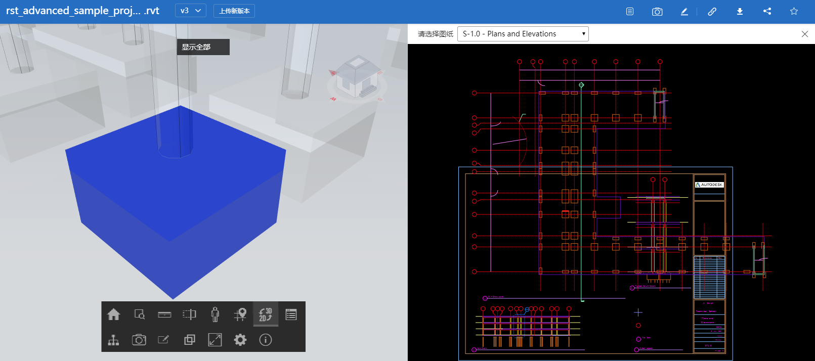 协筑11月份产品更新日志-协筑