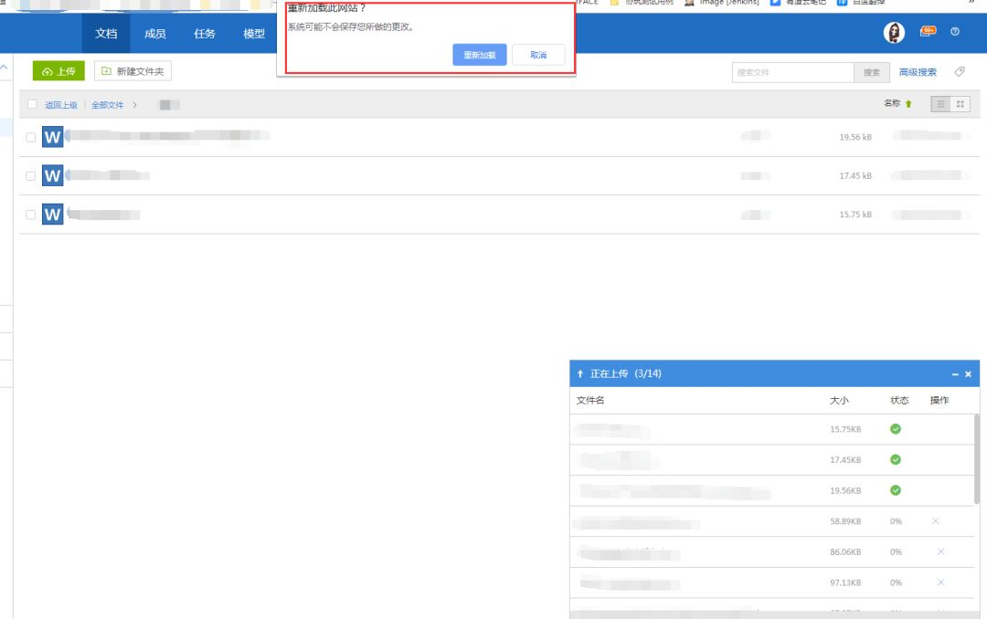协筑2019年2~4月份产品更新日志-协筑