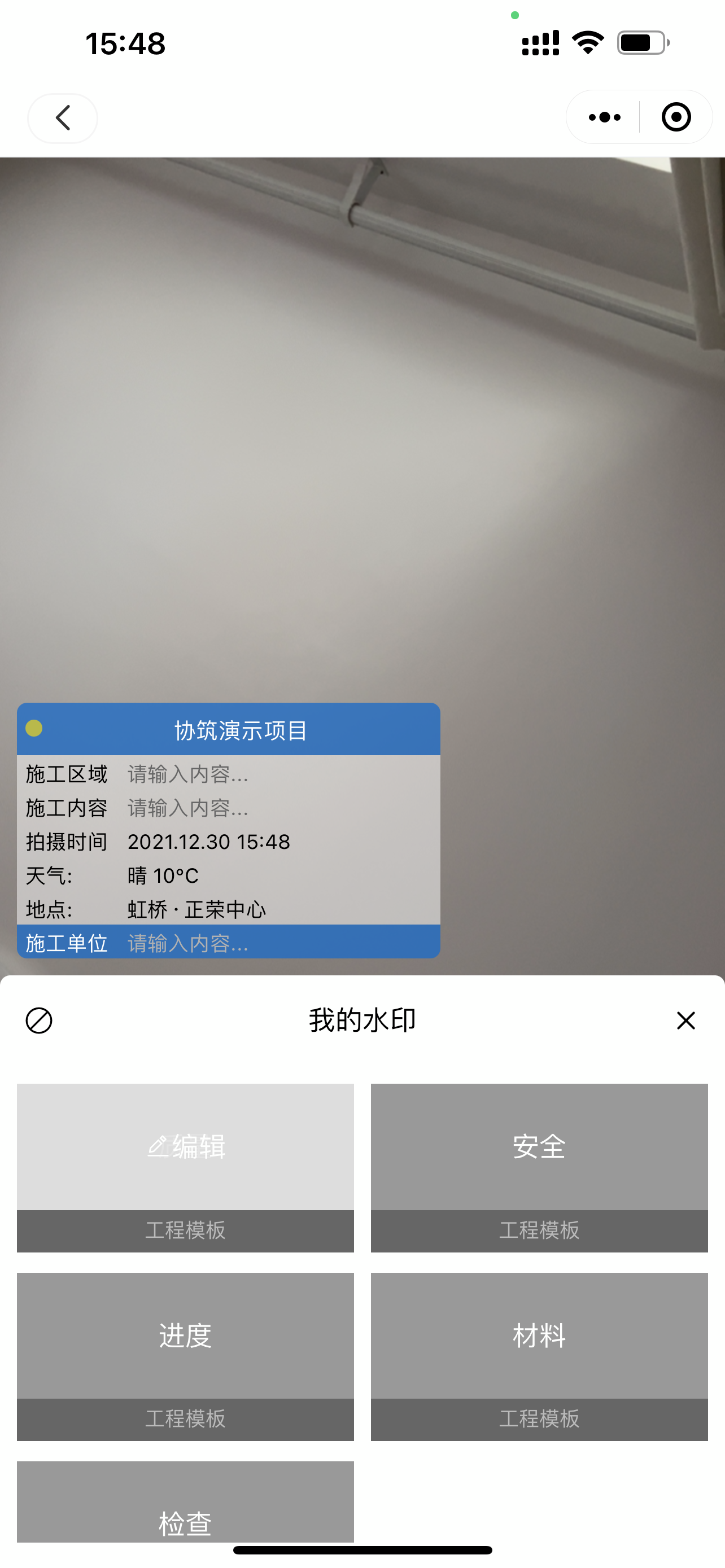 2021协筑功能更新盘点-协筑